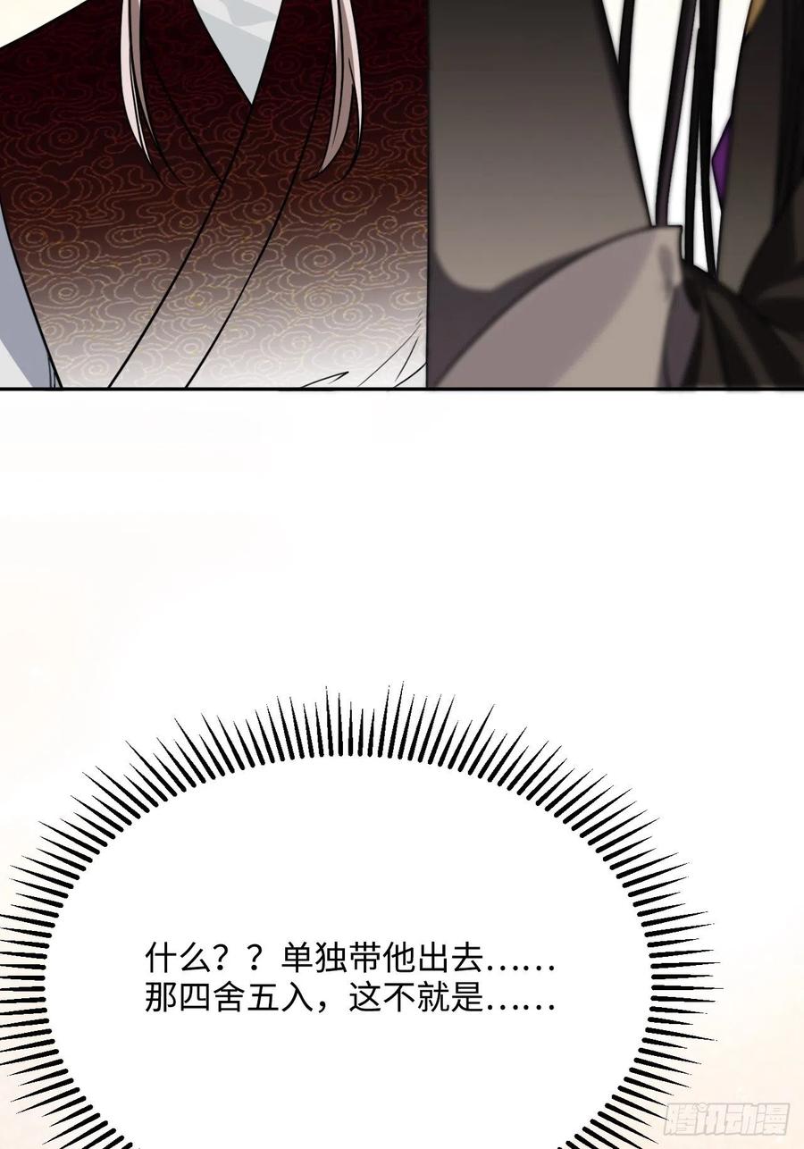 92.约、约会？？50