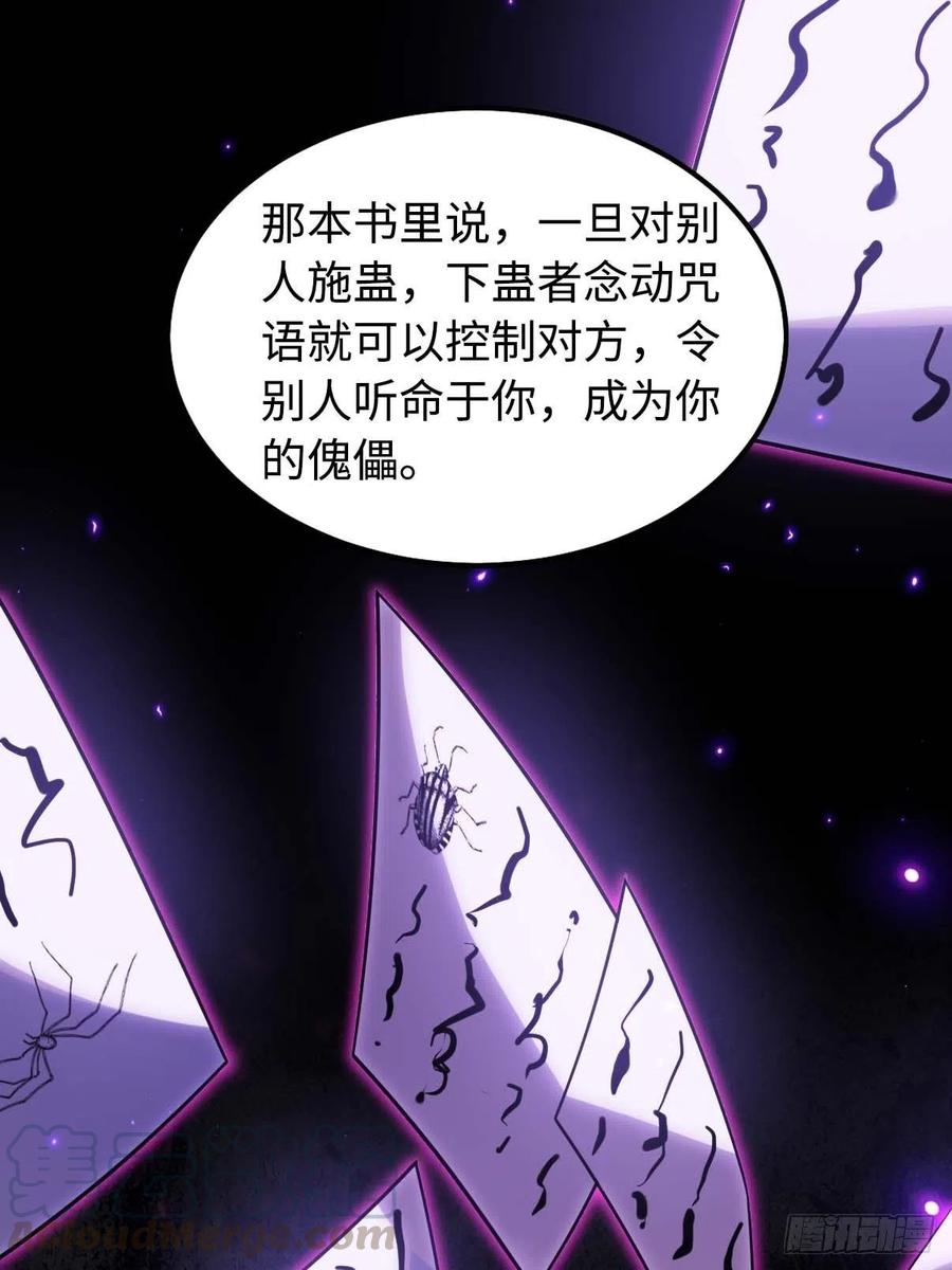 118.疯子3