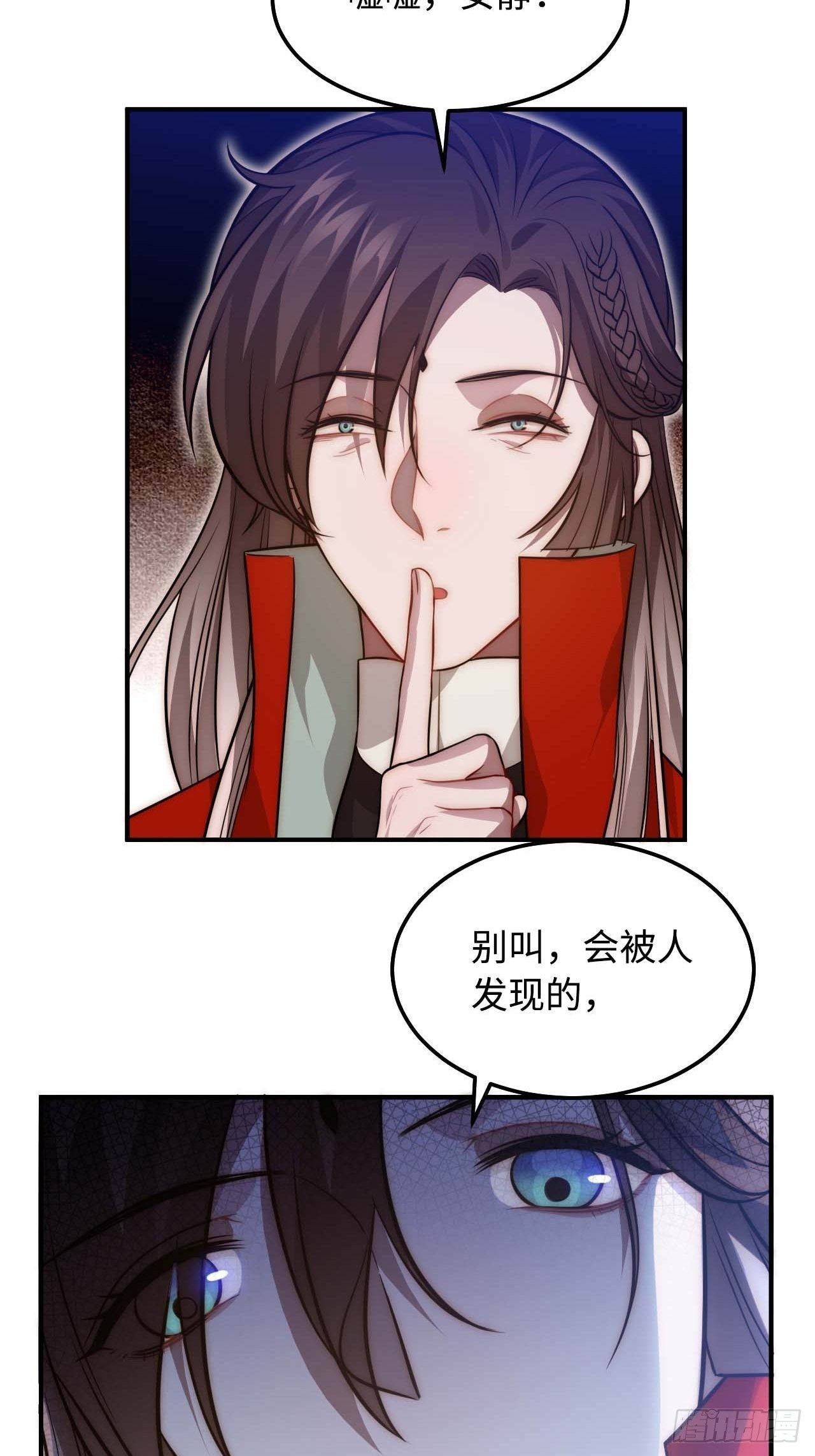 119.我不是孤儿4