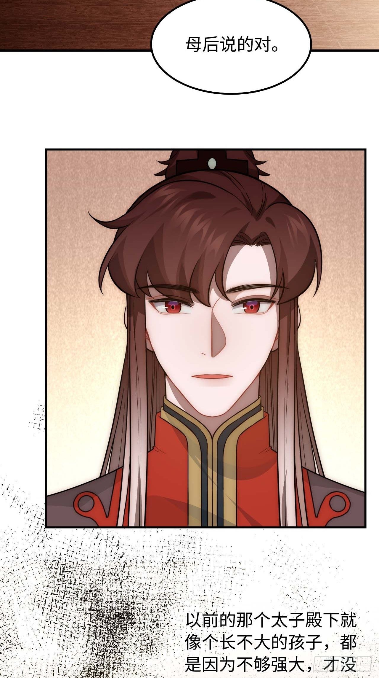 120.不速之客47