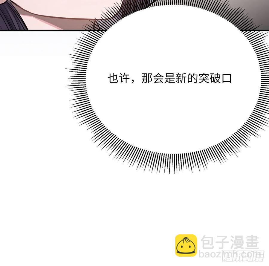 74.八卦60