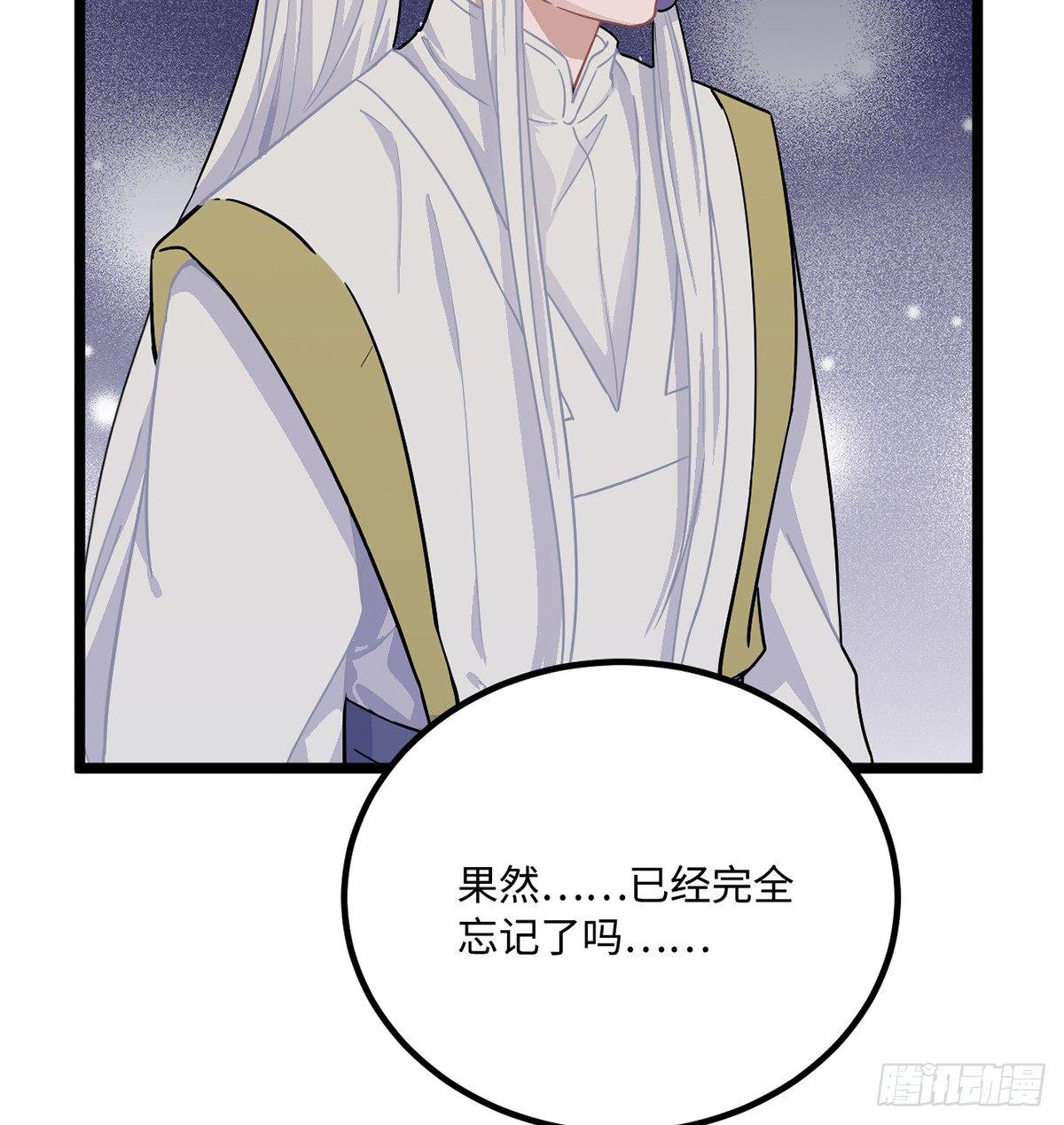 07.杀不留，原来你还有这种…27