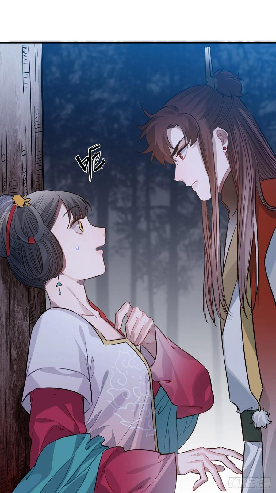 82.惹火上身19