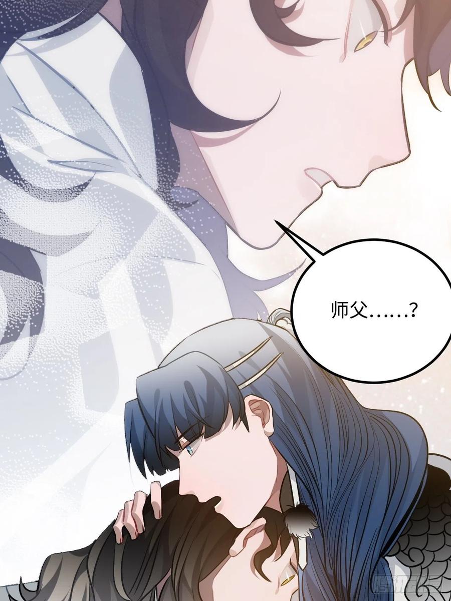 72.下雪啦32
