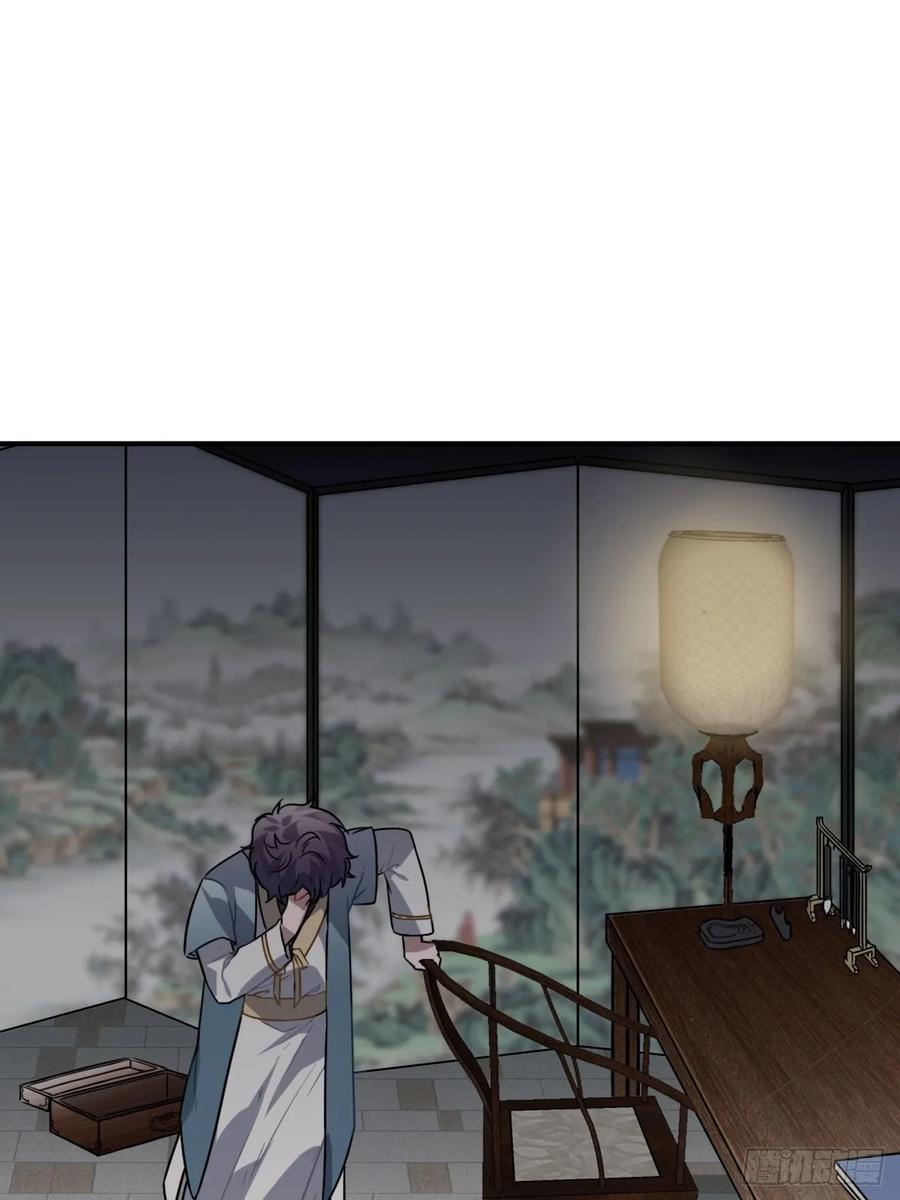 37.裂痕59