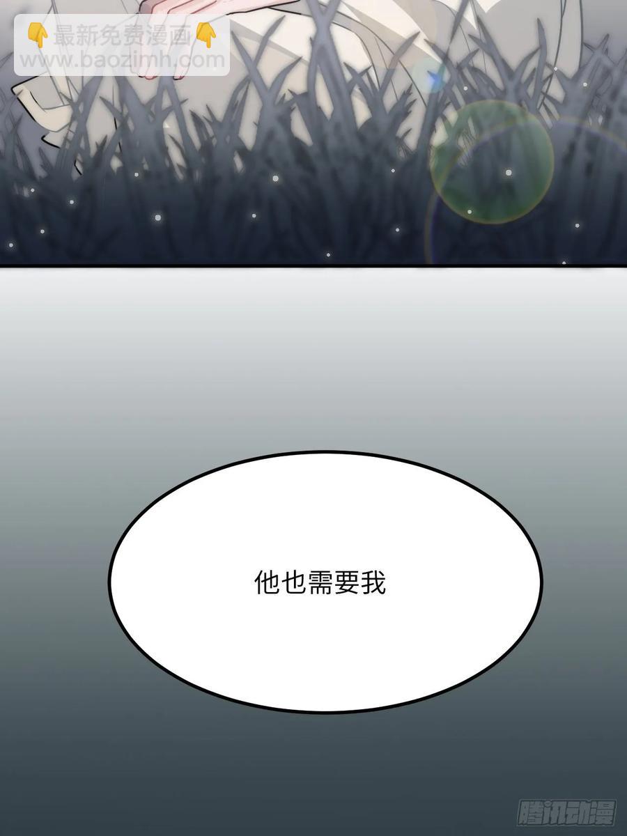 31.他需要我33