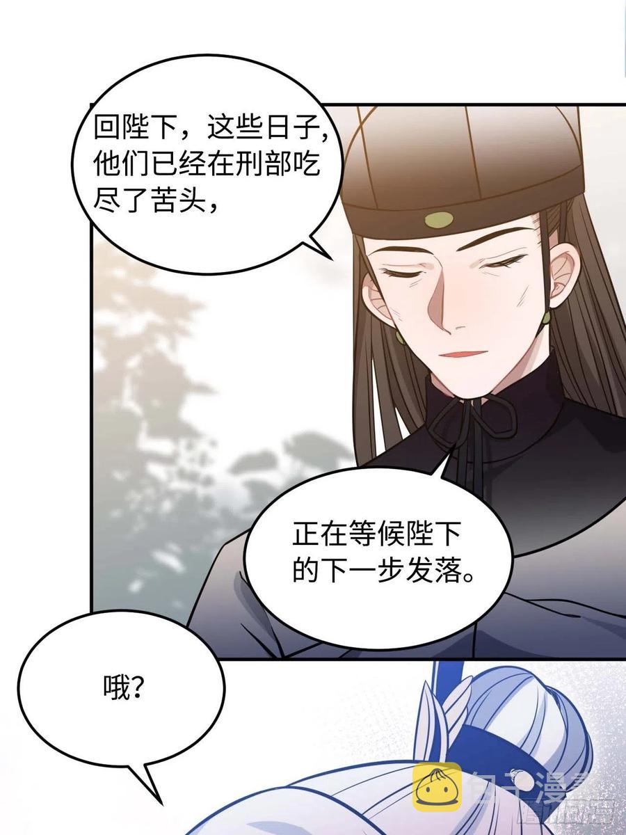 115.脱胎换骨41