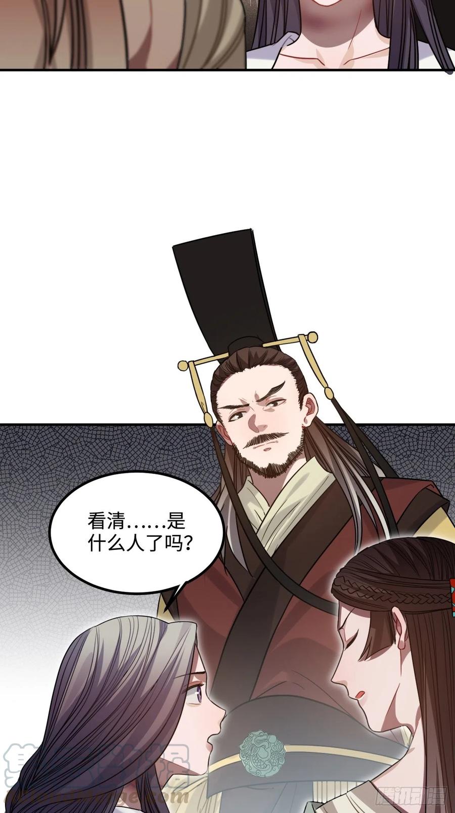 102.夜半探秘6