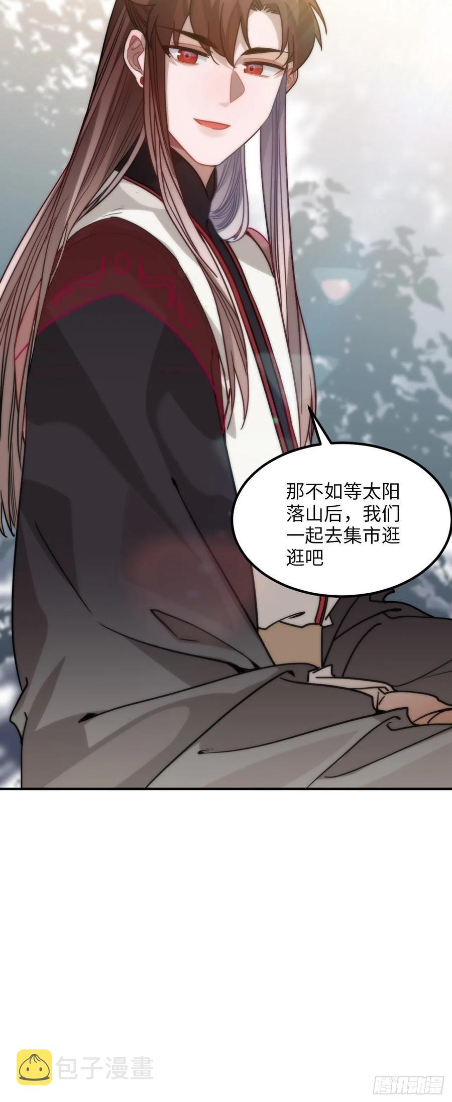 54.独一无二19