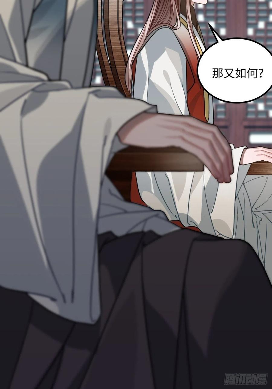 58.如果我说是36