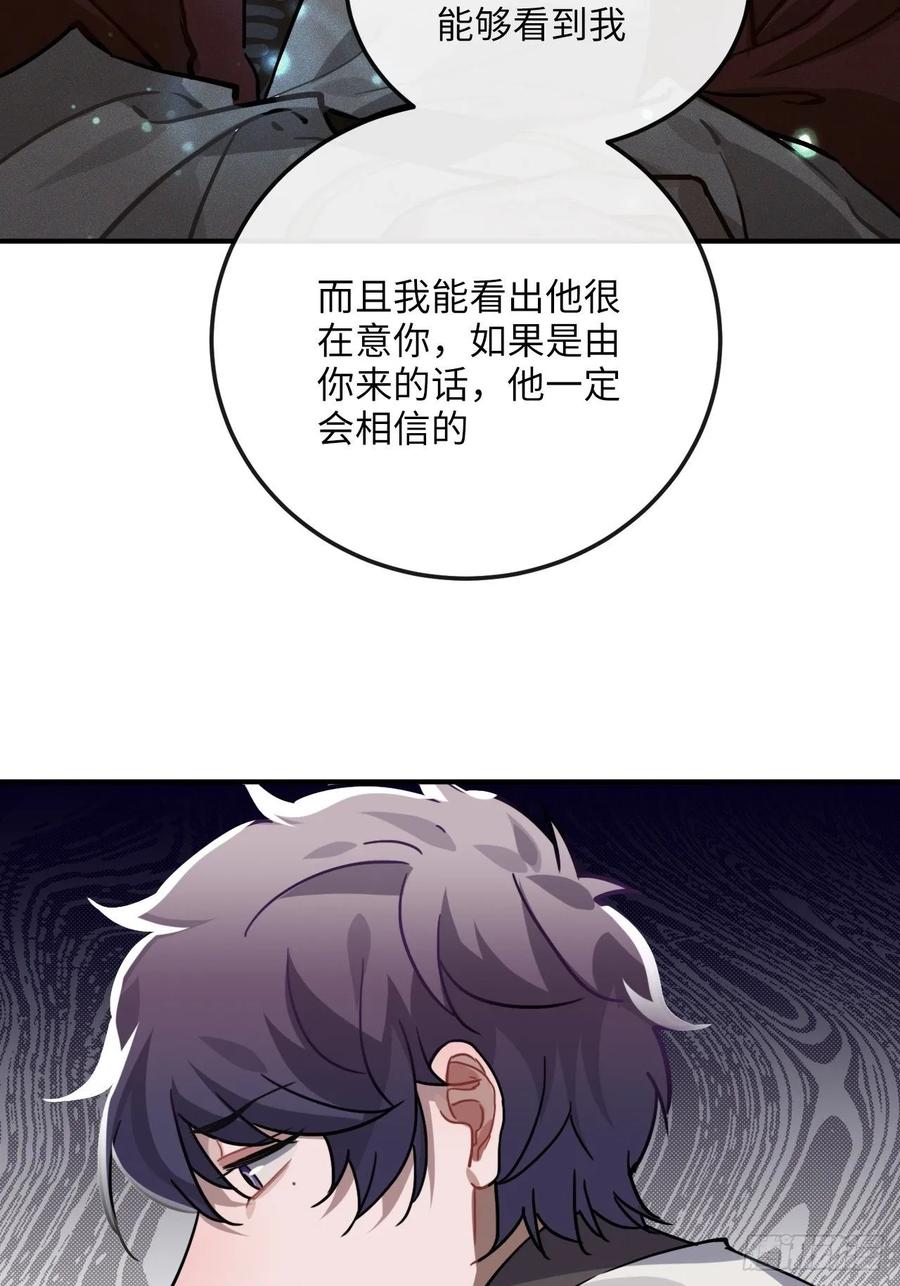46.他的书童16
