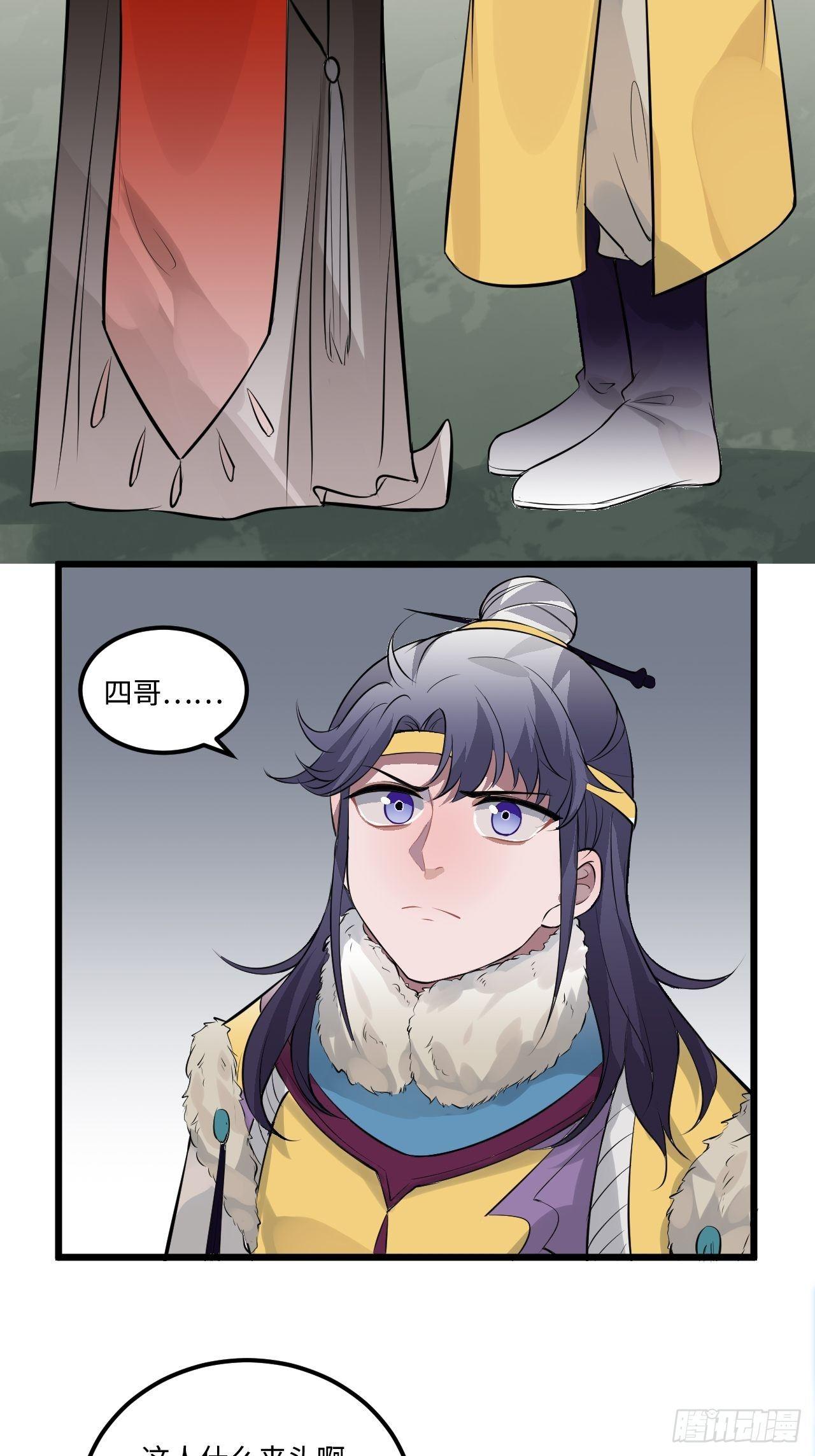 17.虚伪与假面6