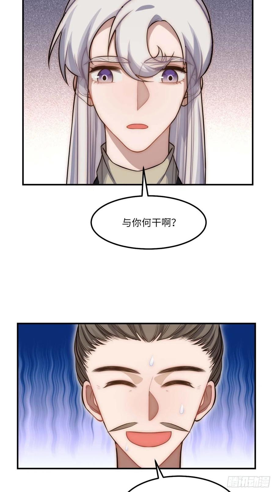 130.展冽回来了？23