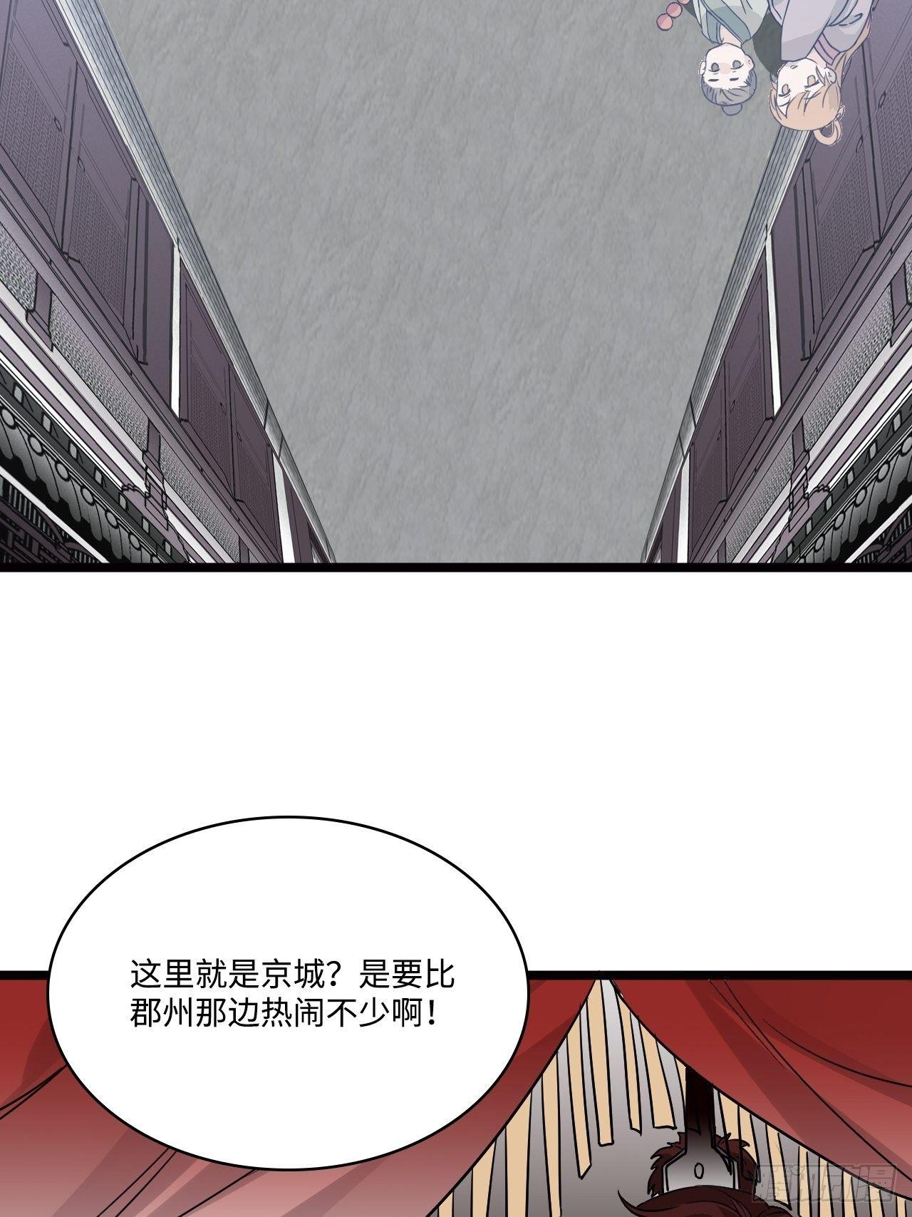 15.谁不喜欢肥宅快乐堡？63