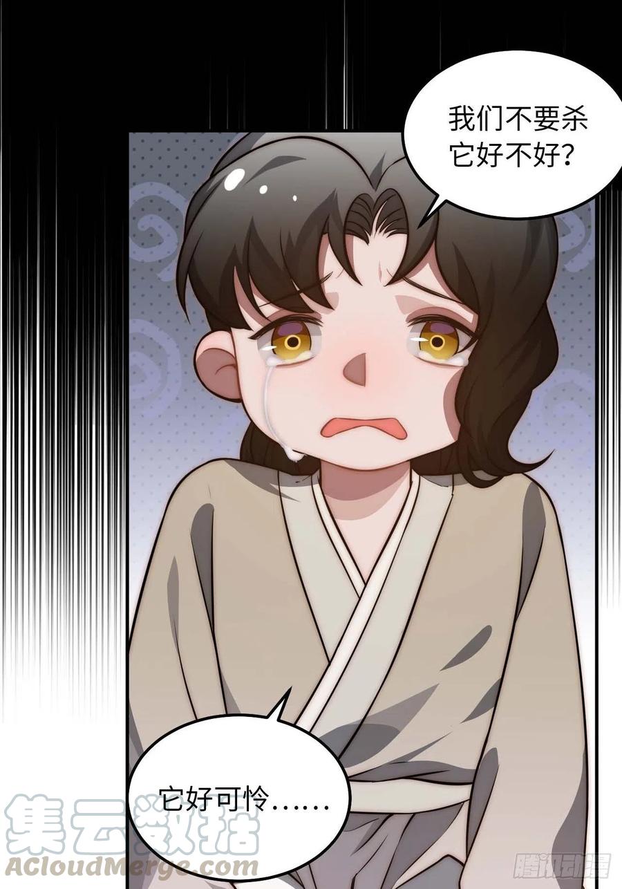 123.被算计了12