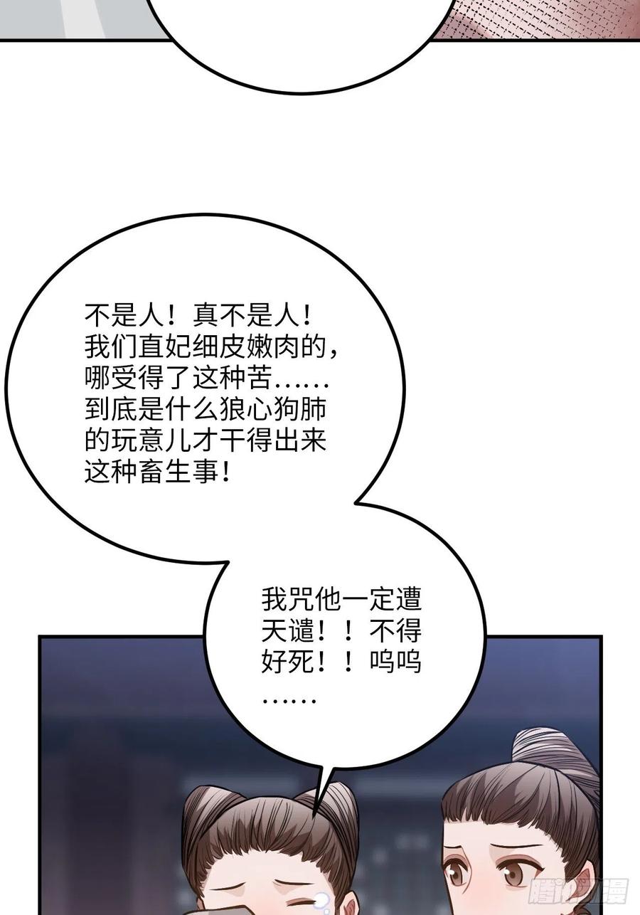 69.偷袭21