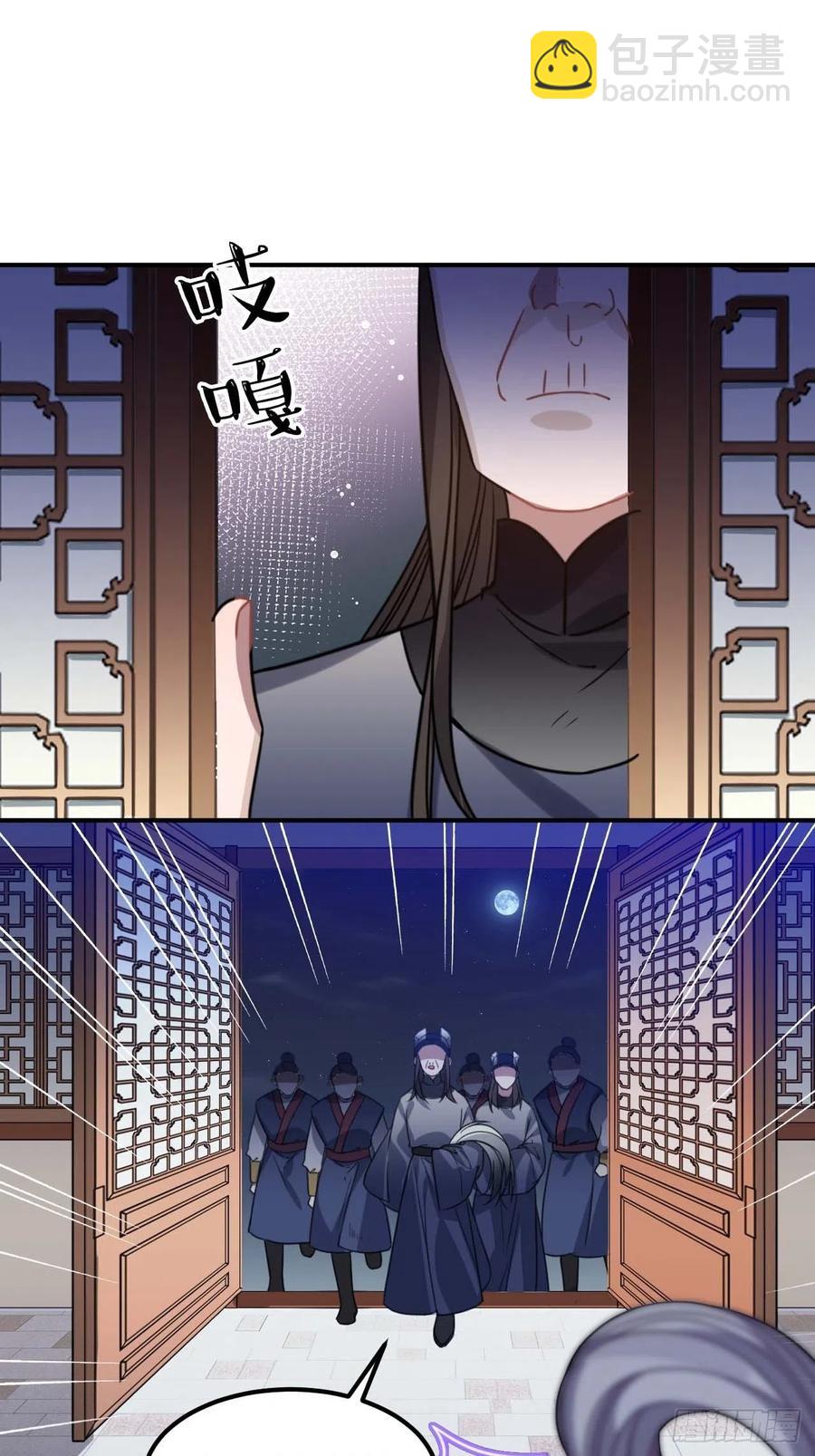 106.我等着你35