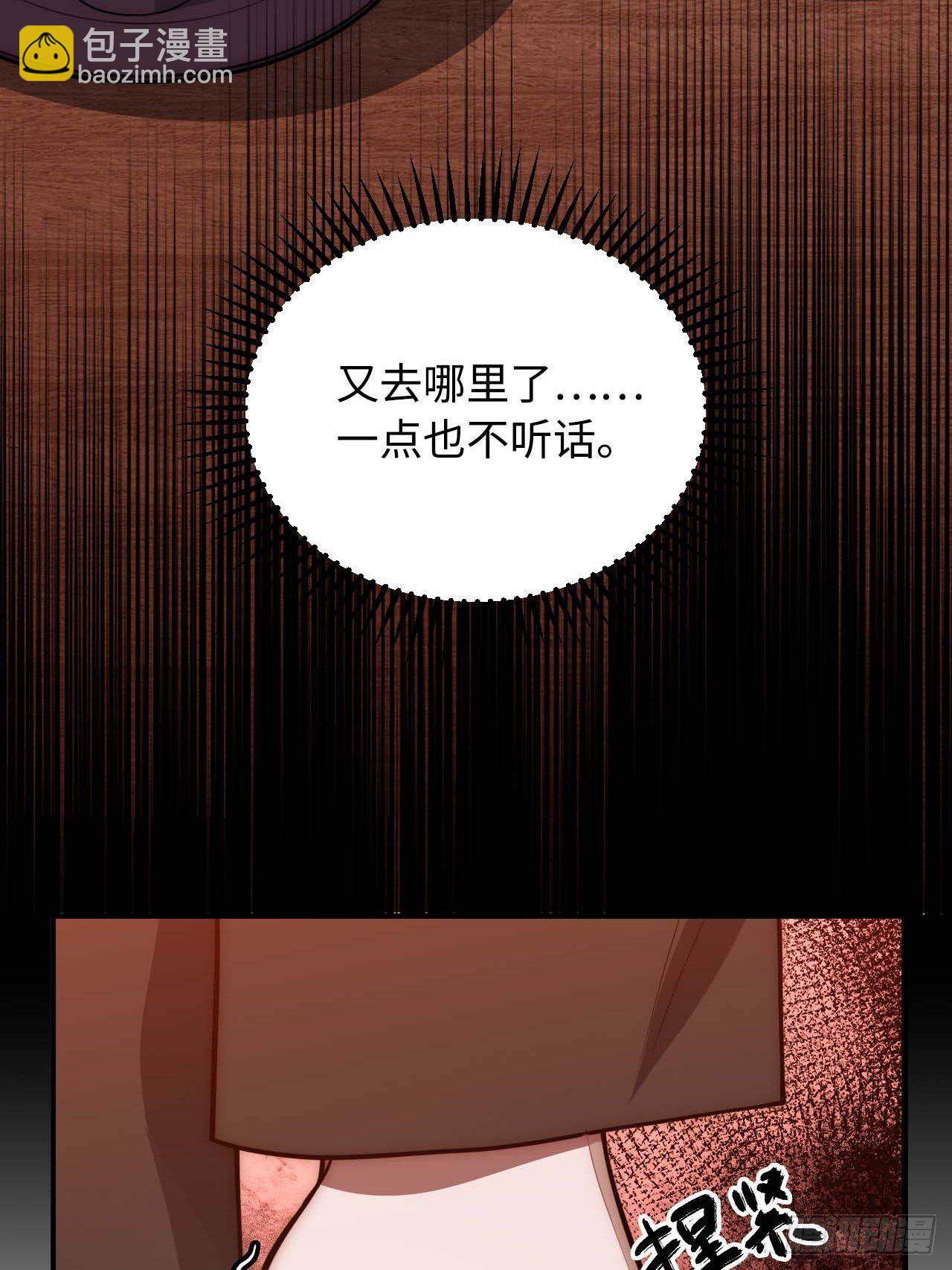 120.不速之客10