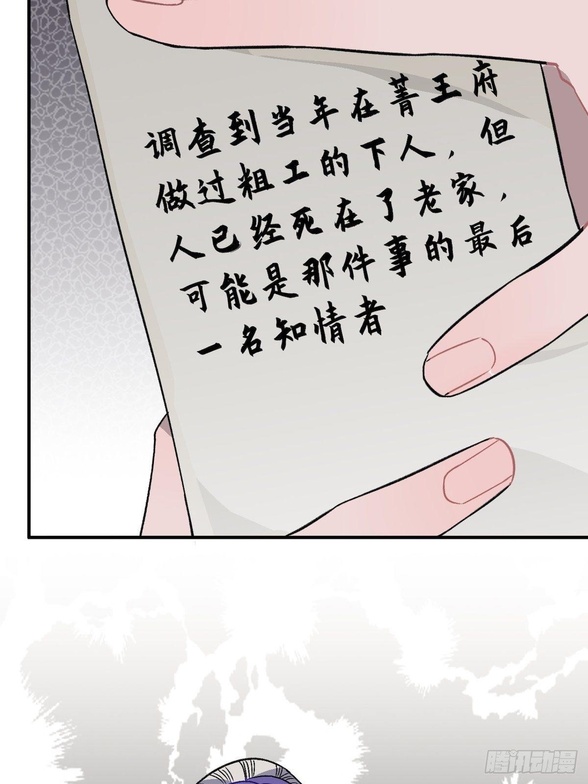 14.圣旨到——22