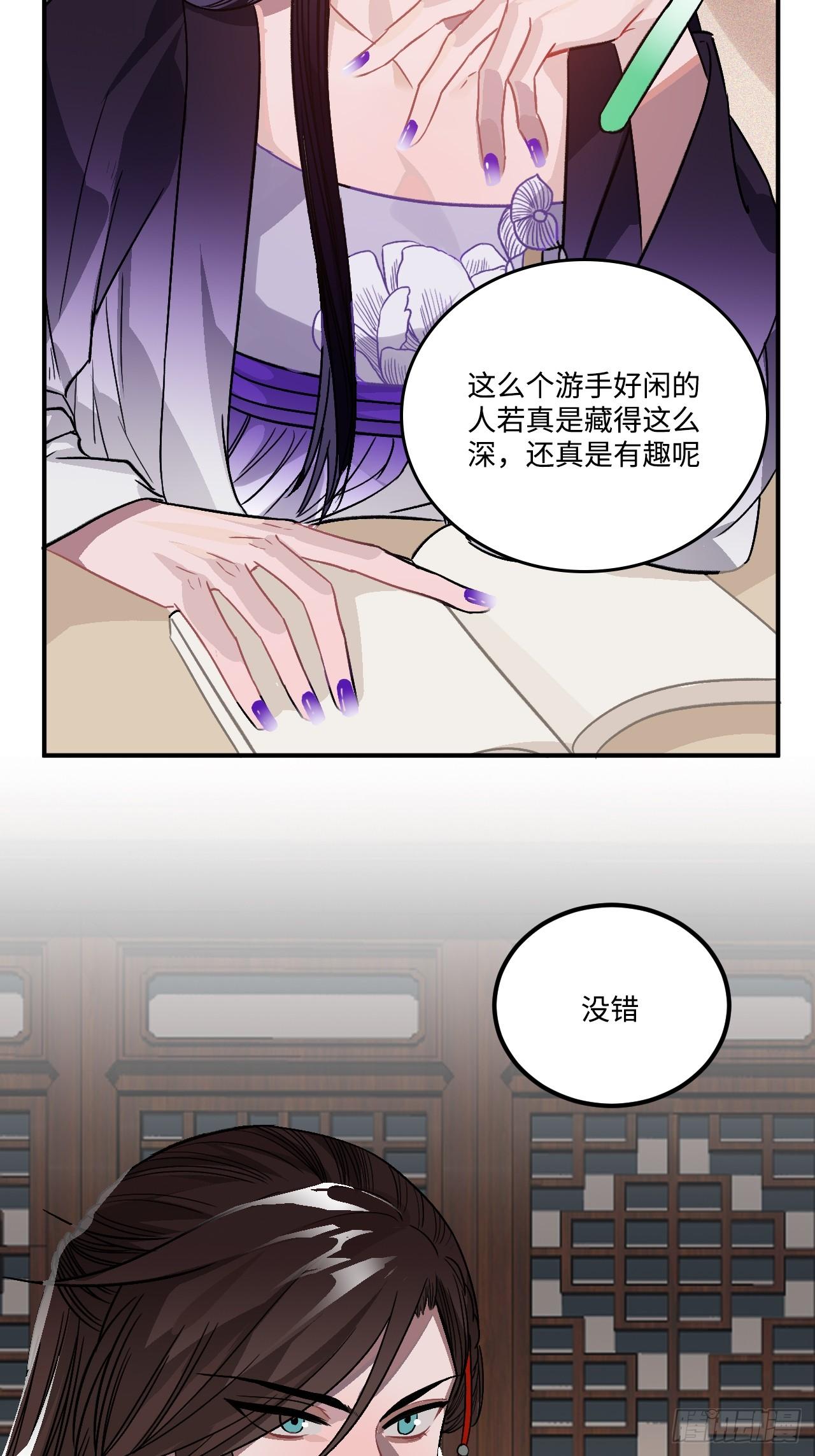 21.重逢（三天连更第二天）9