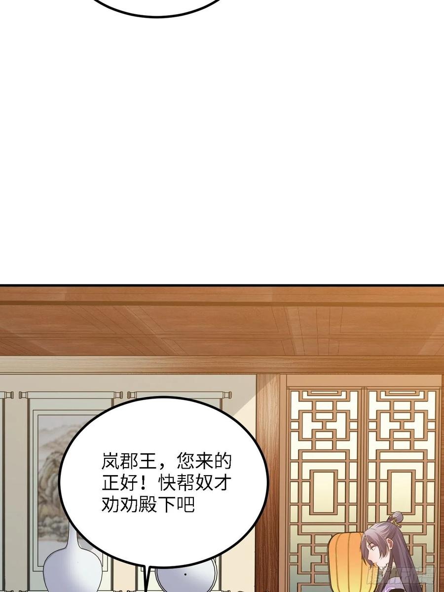 80.你太笨了34