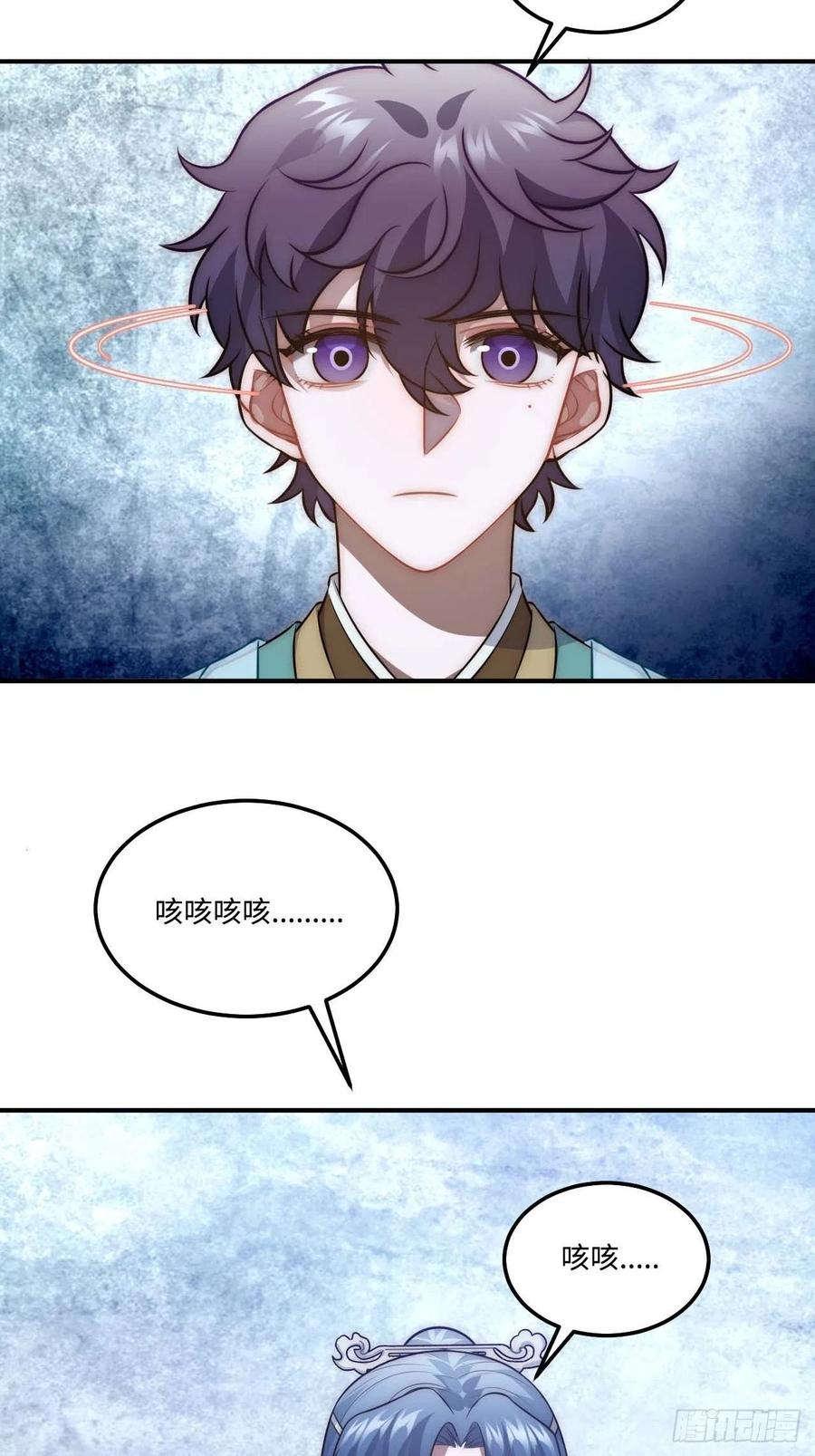 132.解救傻不留17