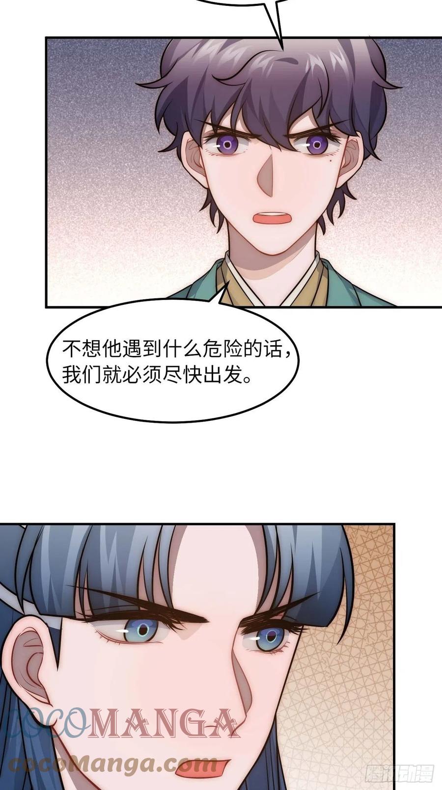 125.杀人机器44