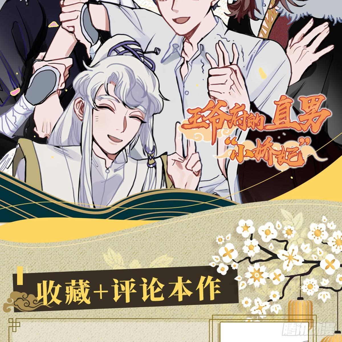 02.就不能换个方式穿越吗！194