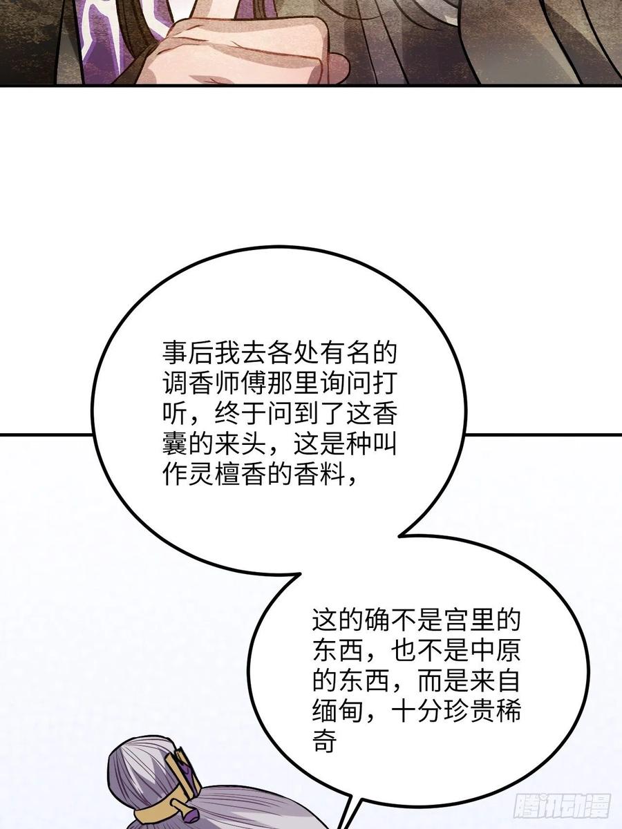 74.八卦28
