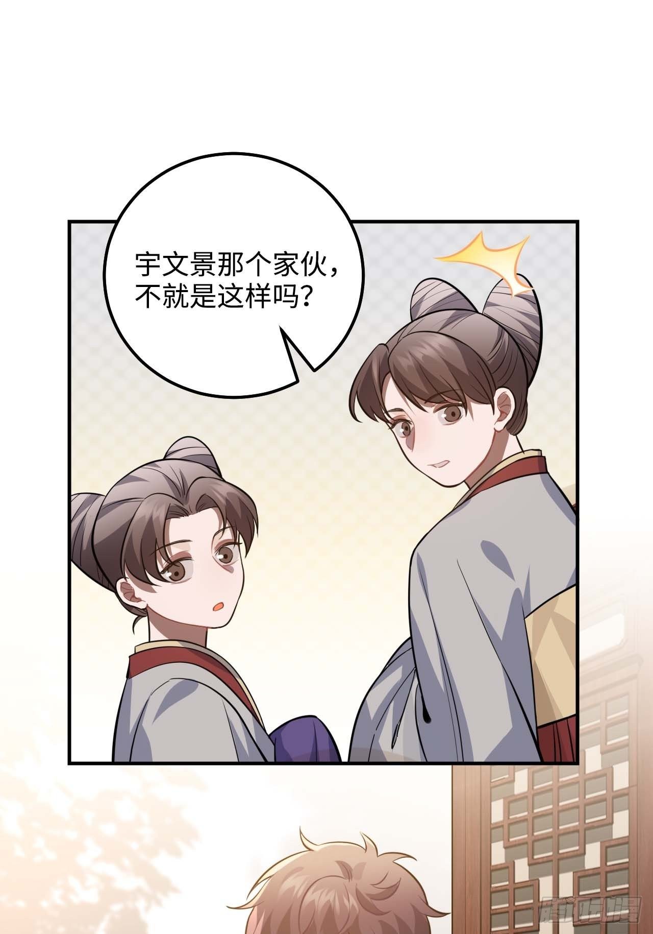 109.中箭32
