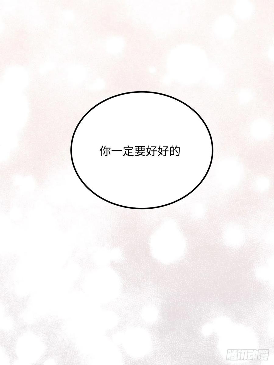 52.不告而别6