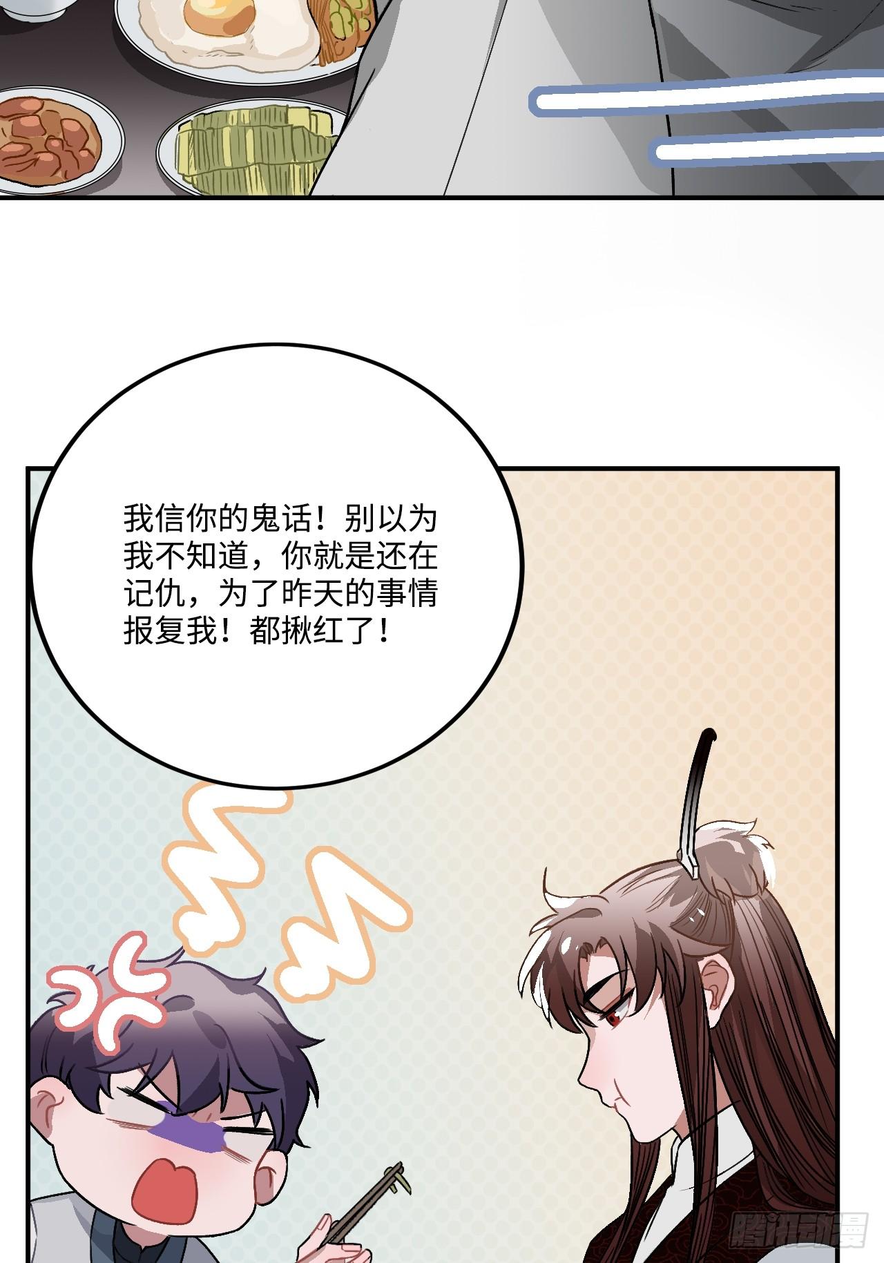 20.好戏（三天连更第一天）16