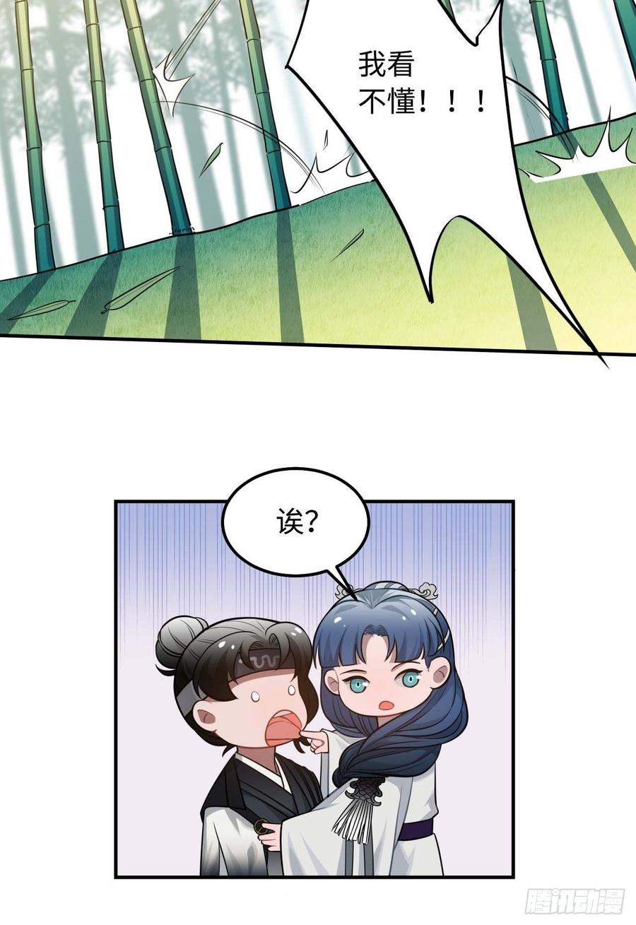 116.我们不介意13