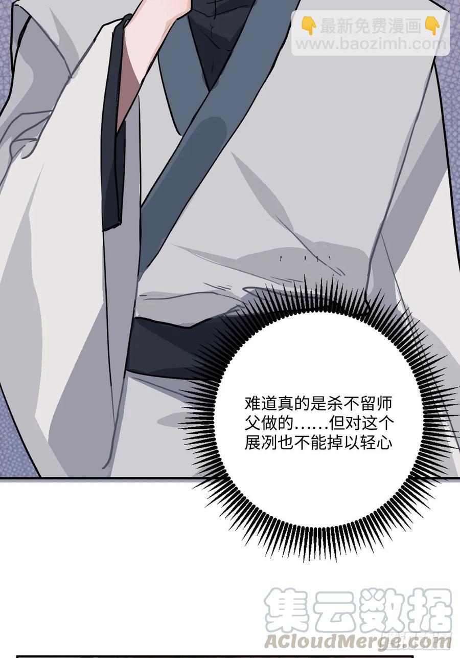 24.展冽有问题60