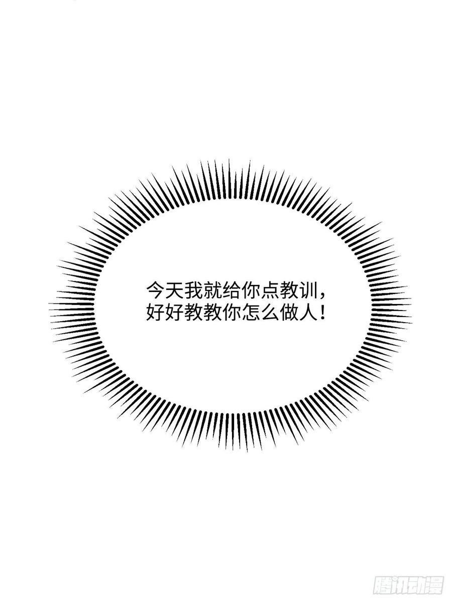 90.脱掉19