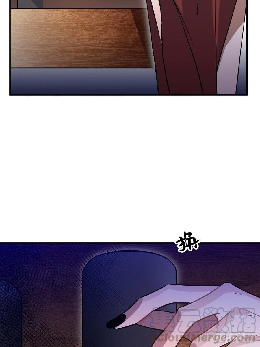 90.脱掉24