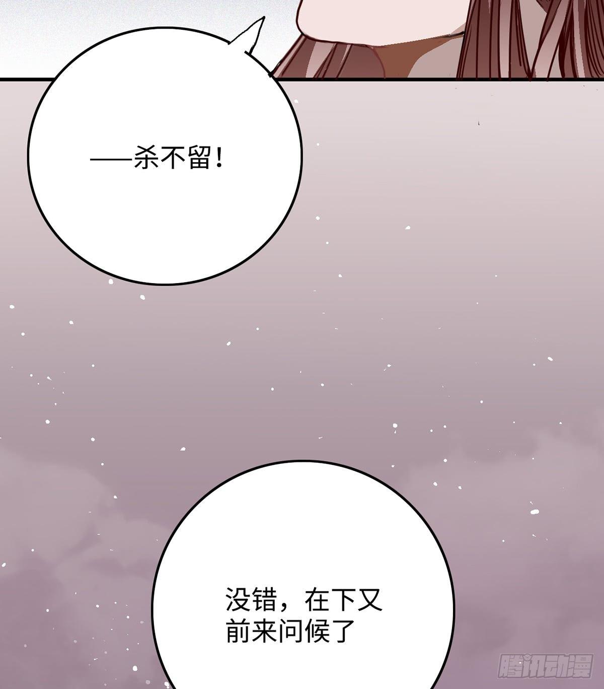 01.唐突穿越！193