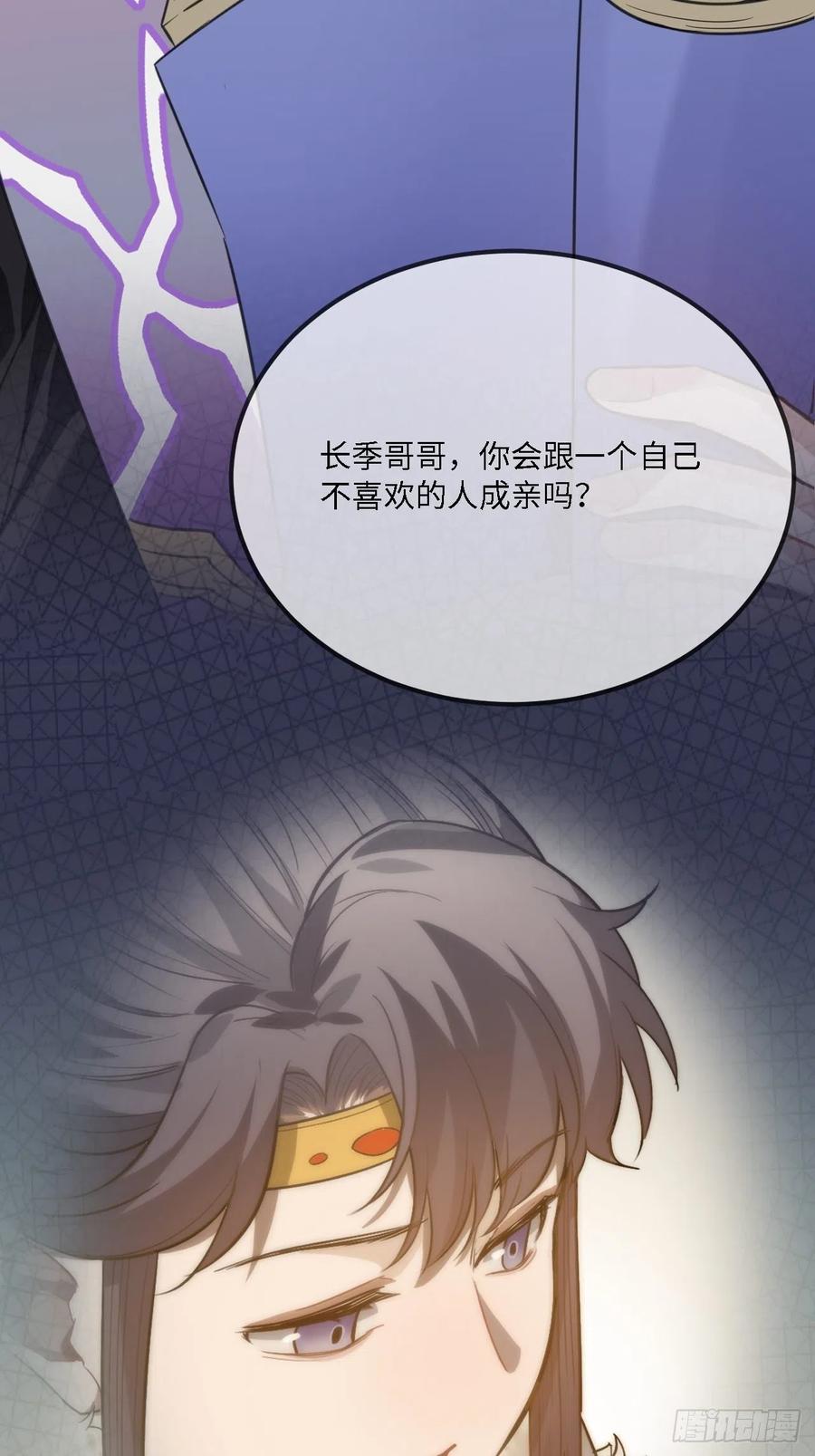 80.你太笨了25