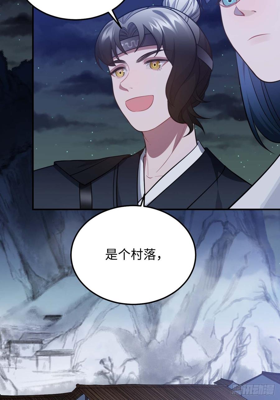 116.我们不介意16
