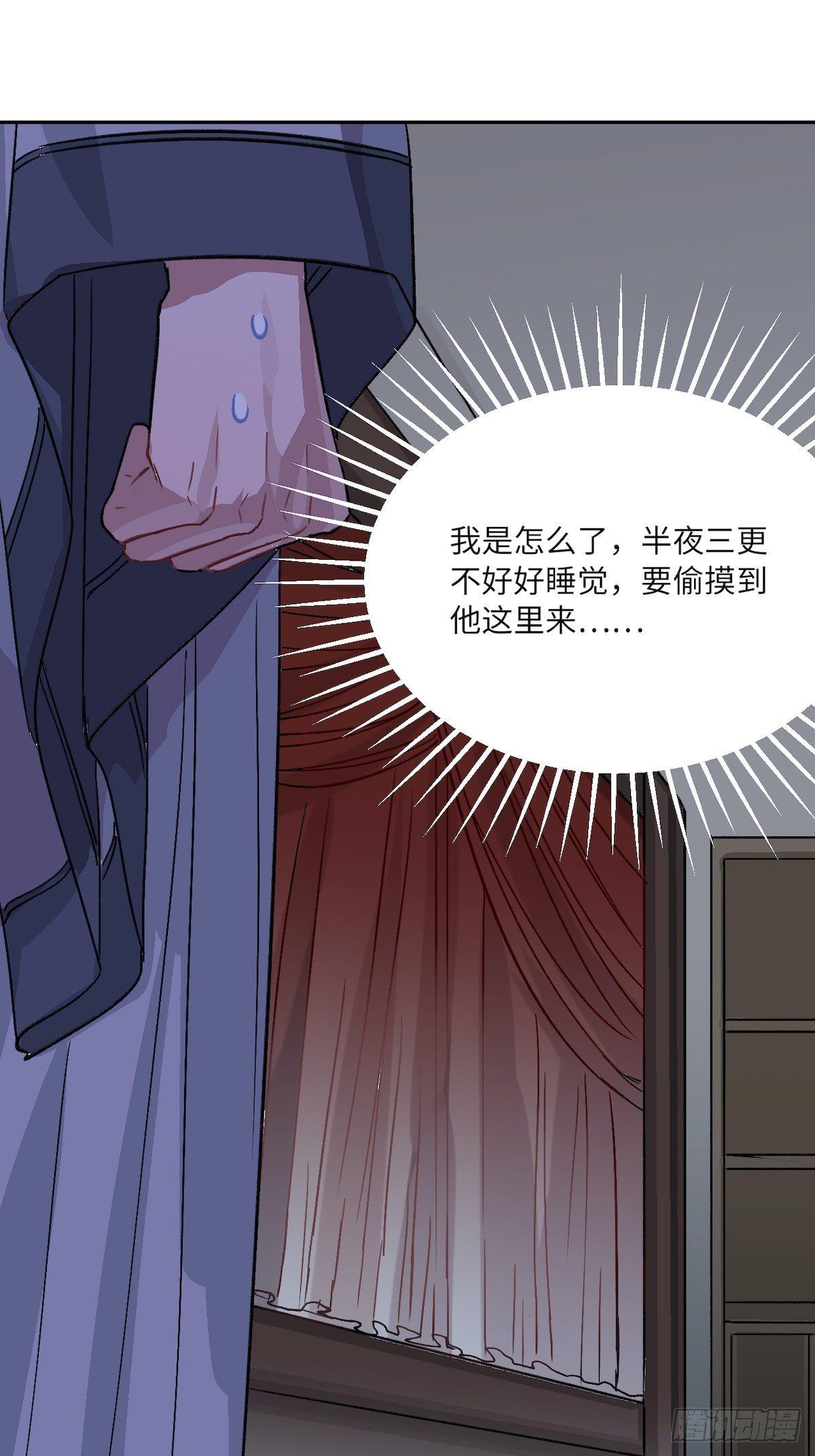 11.今晚，留下来40