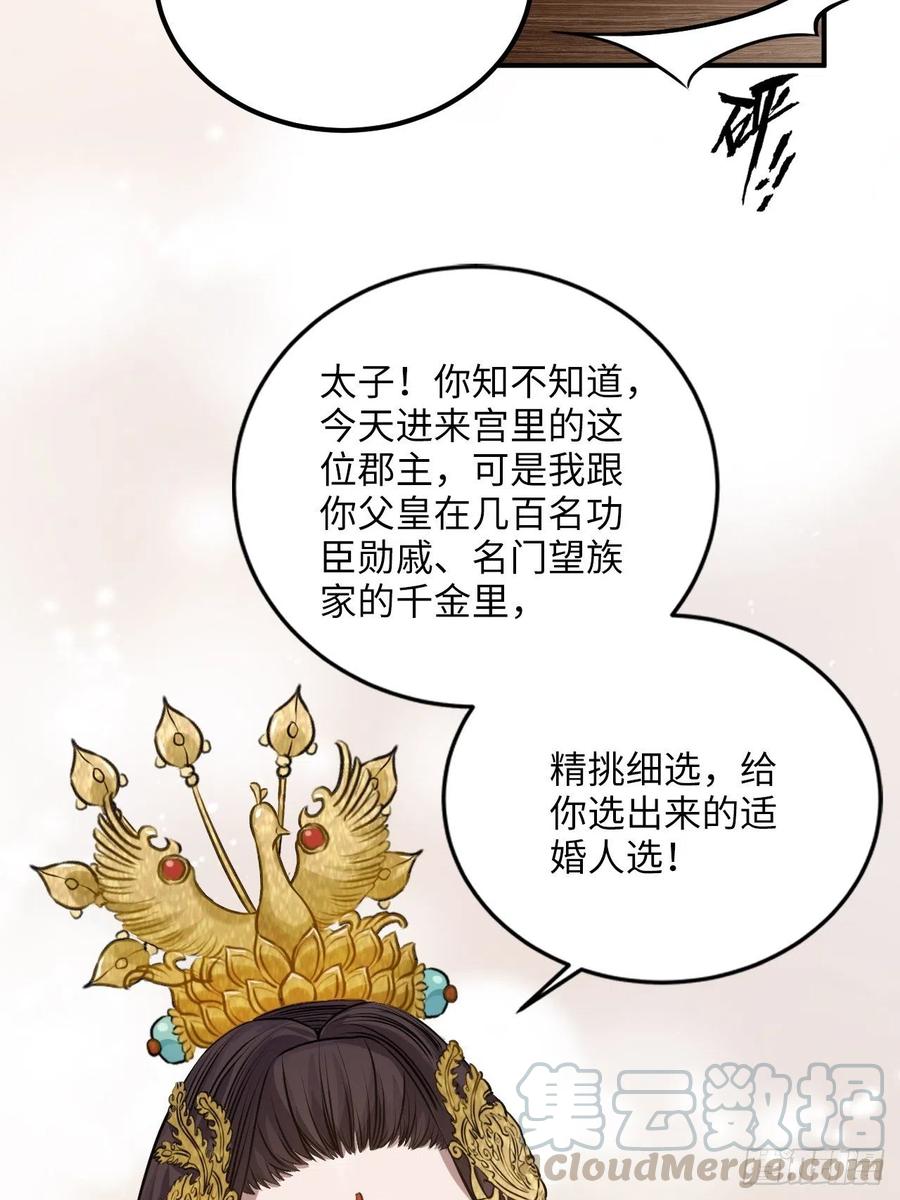 75.任性4