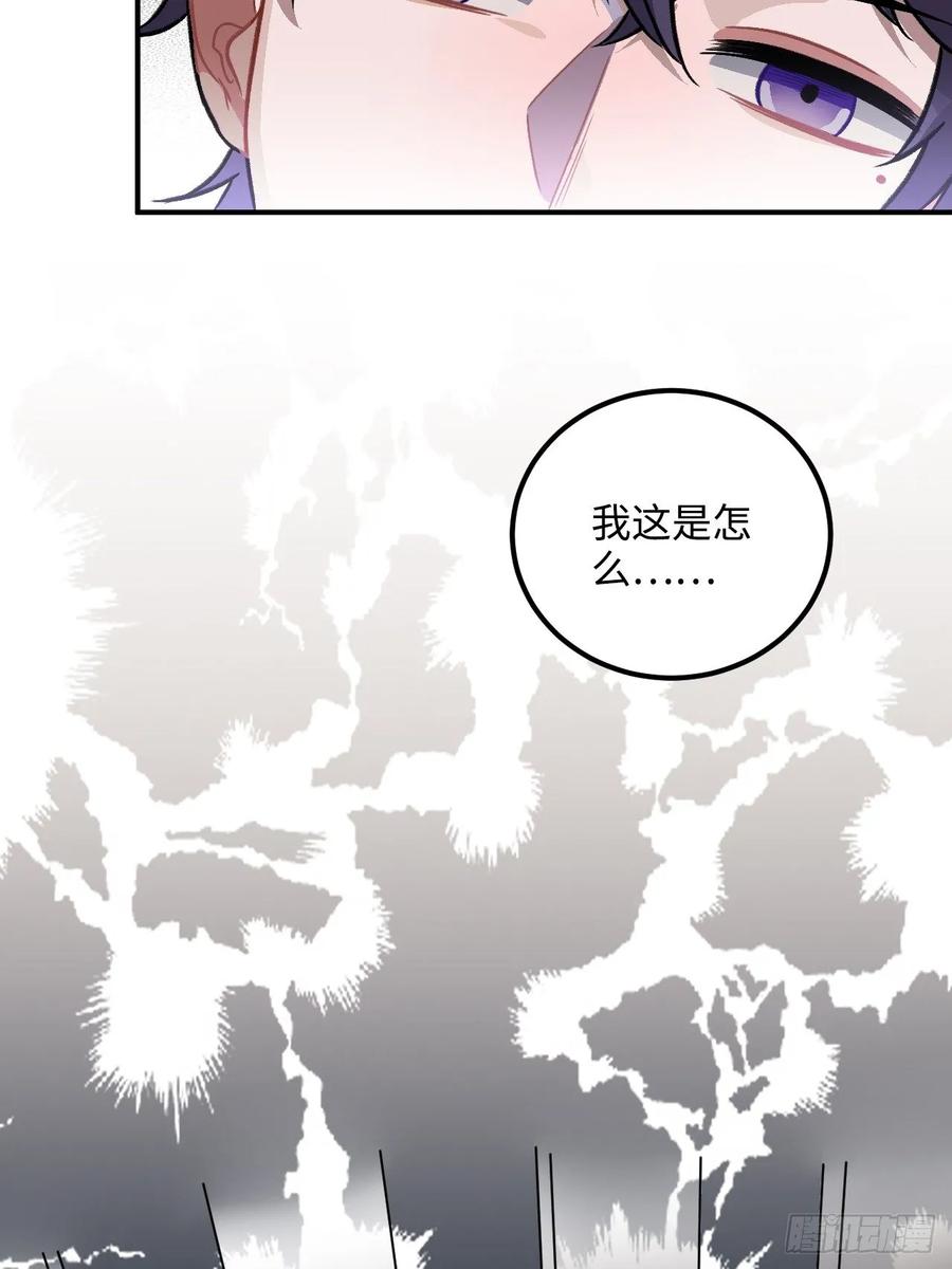 27.胁迫与妥协49