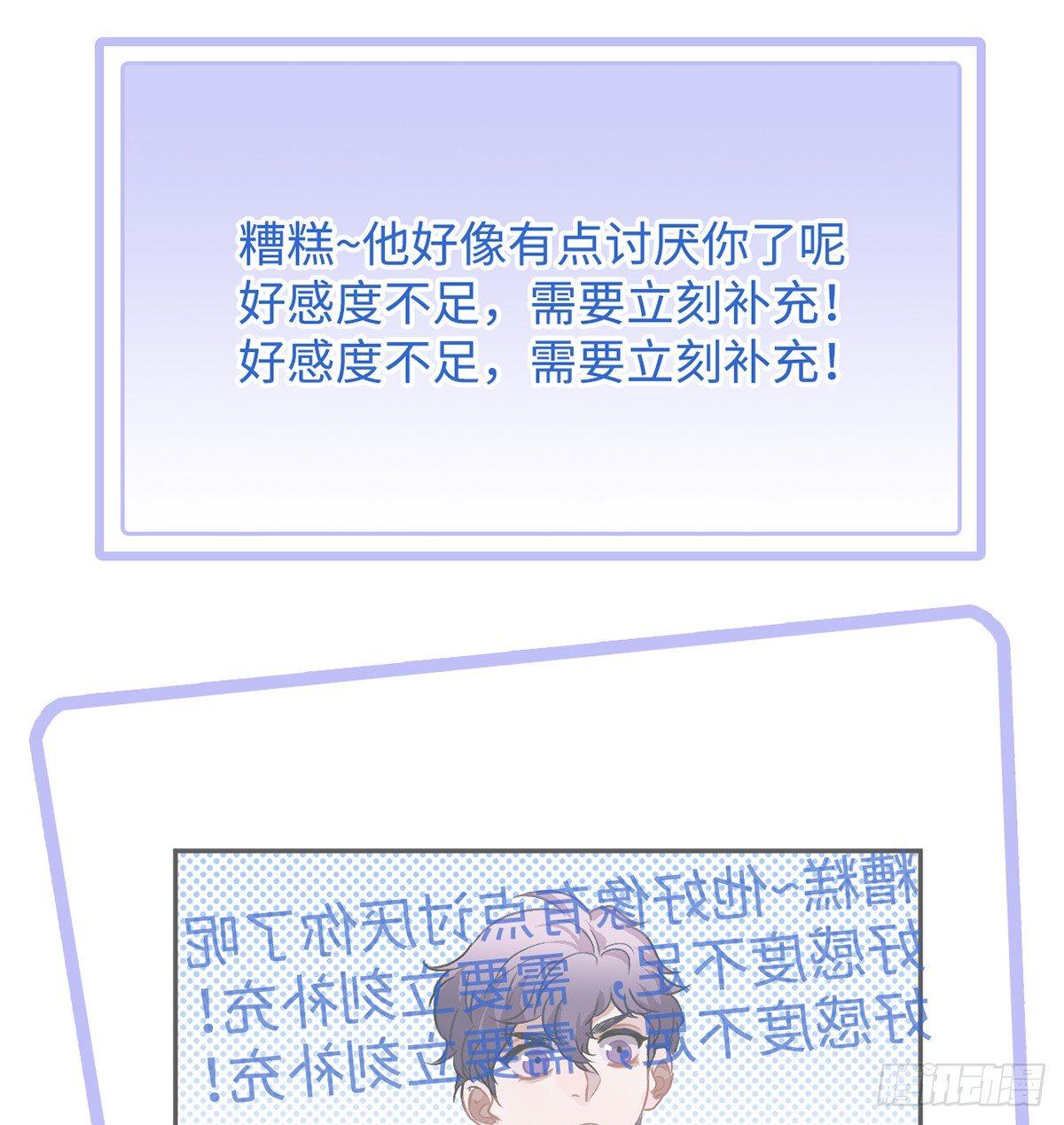 03.隐藏起来的伤痕68