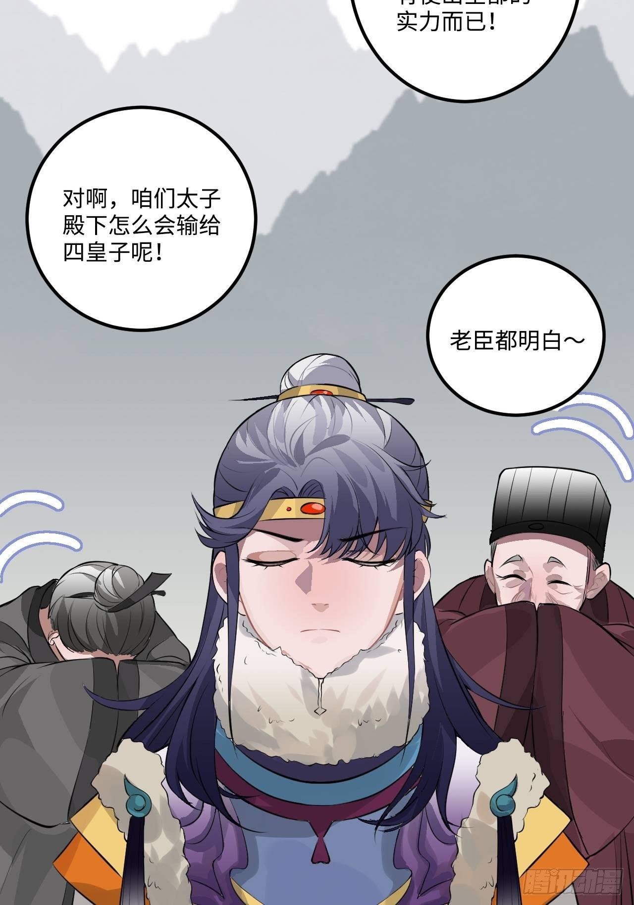 17.虚伪与假面18
