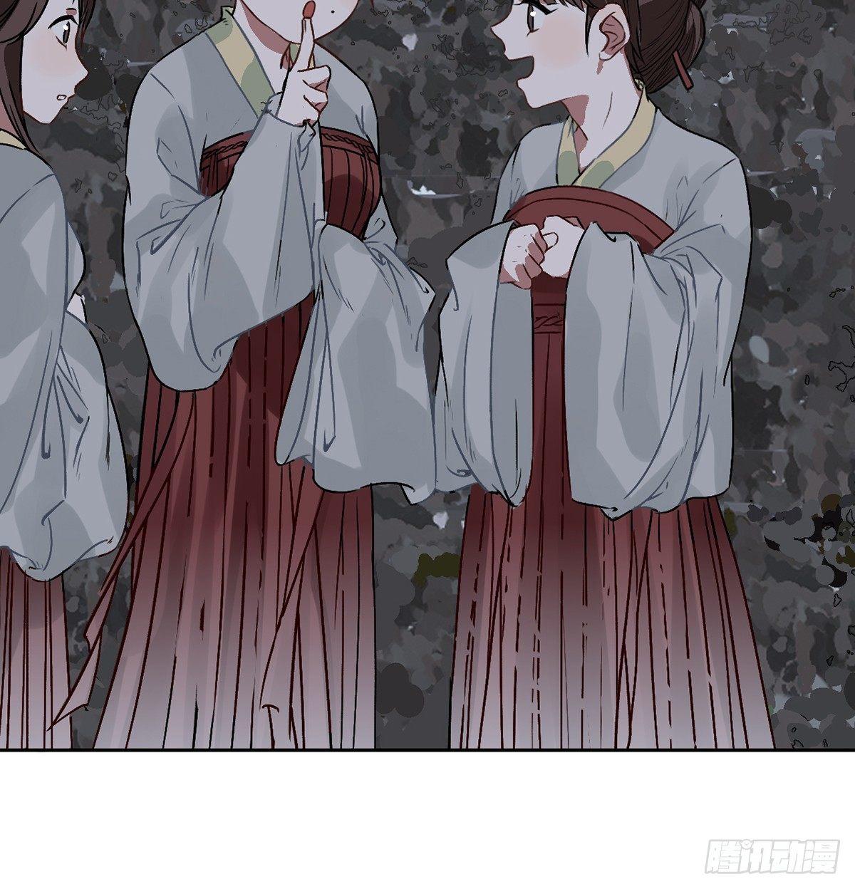 05.展冽和王爷的关系是……？16