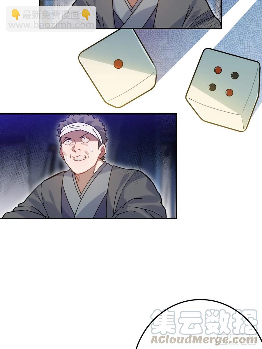 90.脱掉15