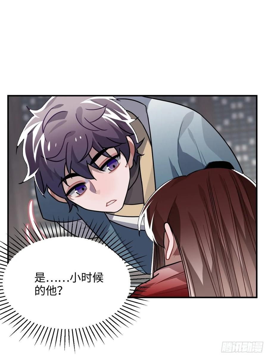 36.宇文景的伤口14