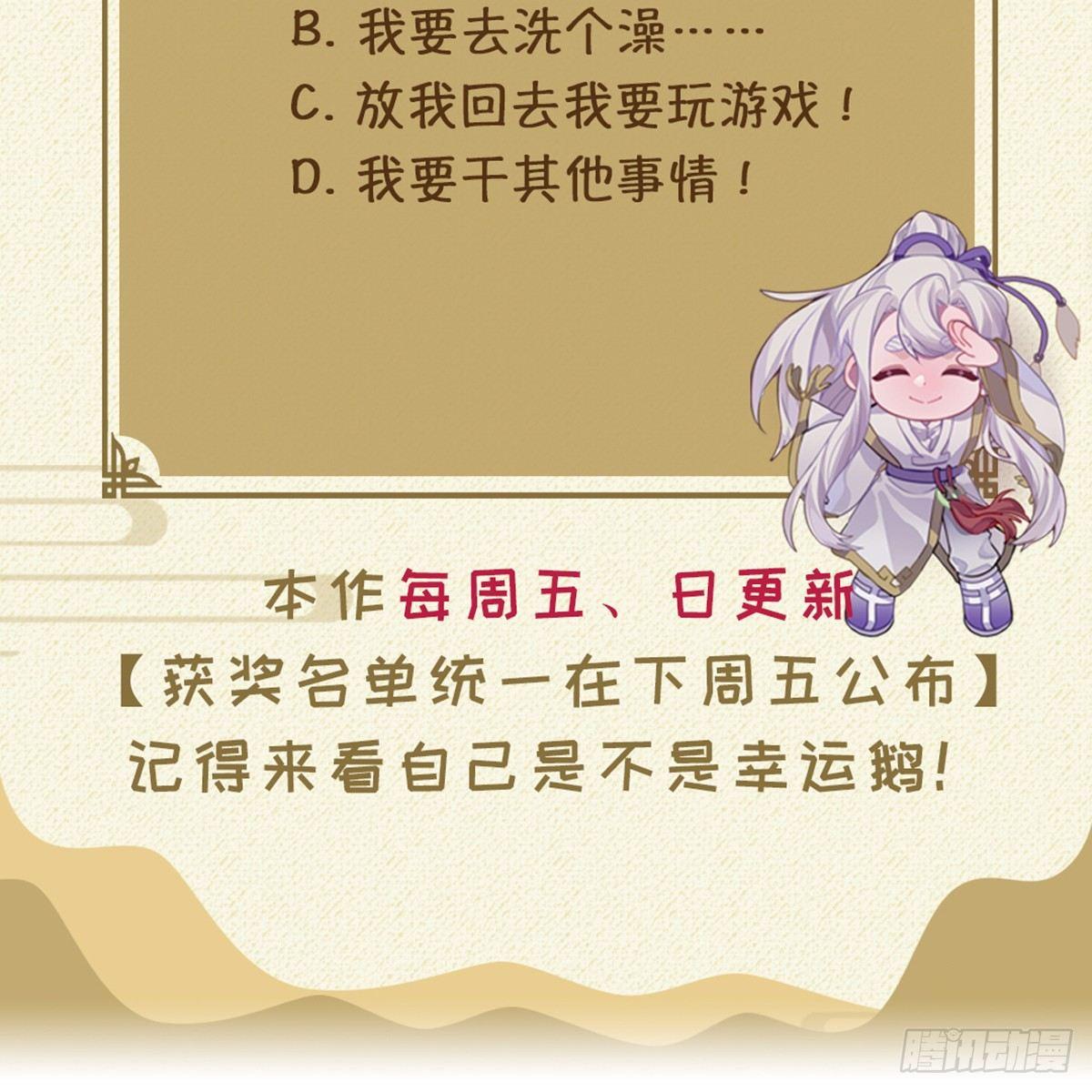 02.就不能换个方式穿越吗！197