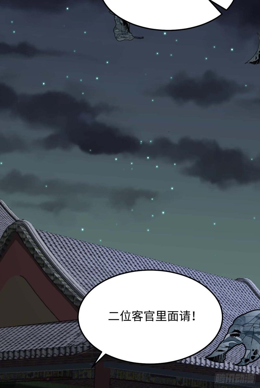116.我们不介意49