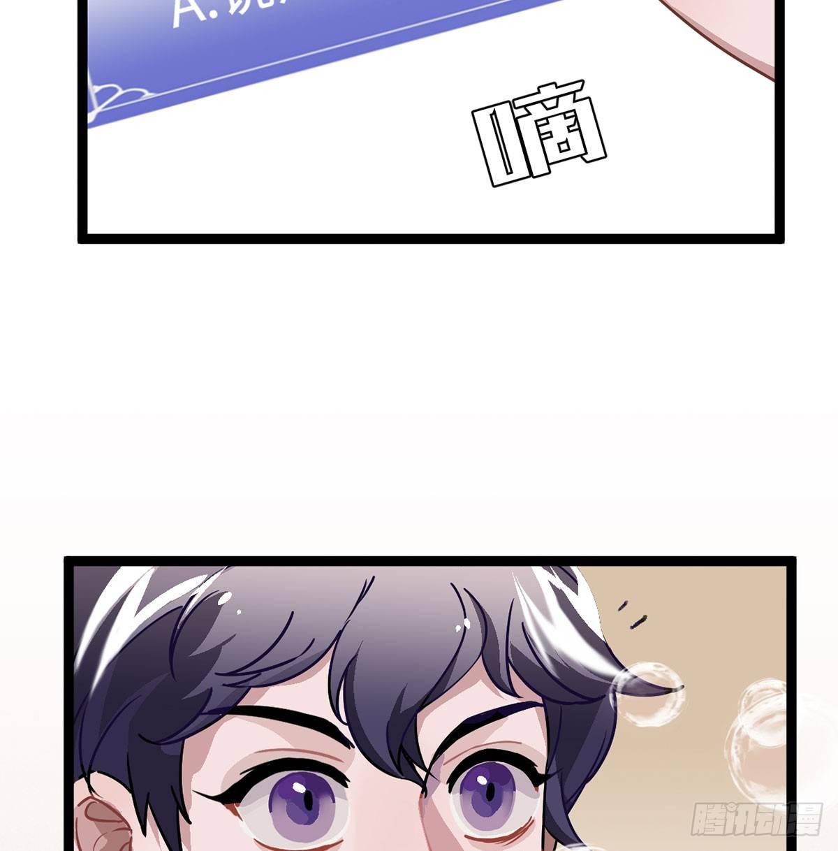 03.隐藏起来的伤痕76